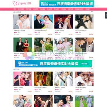 26abc婚纱照图库（www.26abc.com），