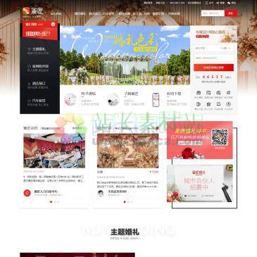 蜜匠婚礼（www.mijwed.com），