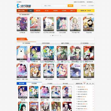 非凡漫画网（www.90ff.com），