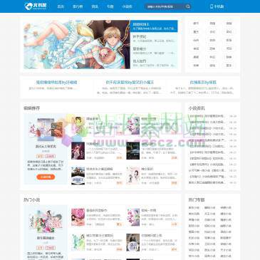 文书帮（www.ymcss.com），