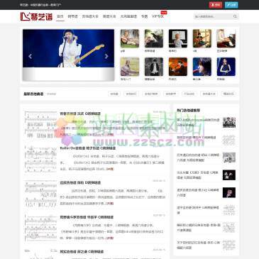 琴艺谱（www.qinyipu.com），