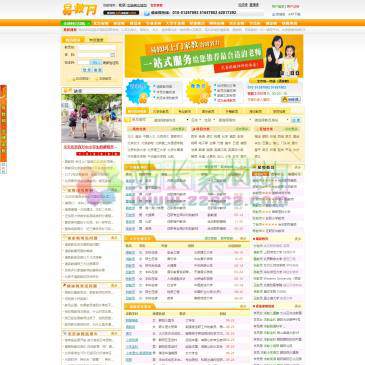 北京易教网（www.eduease.com），