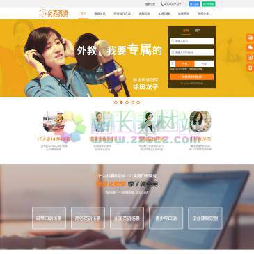 必克英语（www.spiiker.com），