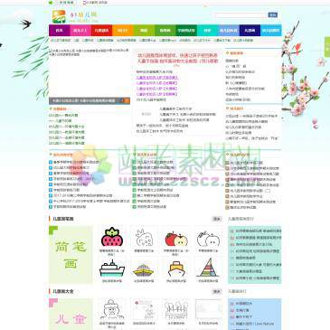 61幼儿网（www.051661.com），