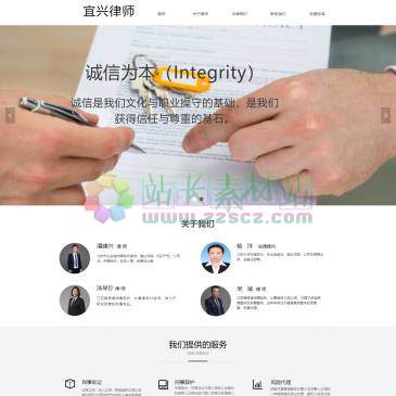 宜兴律师事务所（www.calawyer.cn），