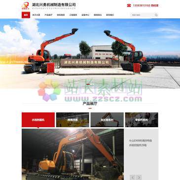 湖北兴勇机械制造（网址：www.hbxyong.com）