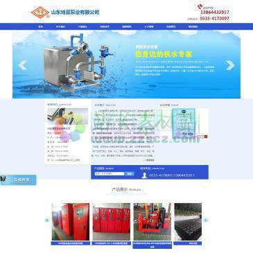 山东博昱消防泵（www.boyubengye.cn），