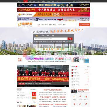 麻城房网（网址：www.mcfang.cn）