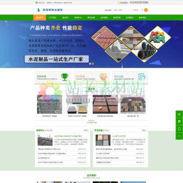 陕西博伟达建材（网址：www.yneps.com）