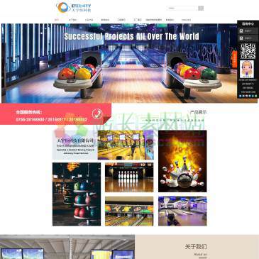 深圳天宇恒科技（www.tyhbowling.com），