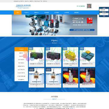 温州欧恒电器（网址：www.omgen.cn）