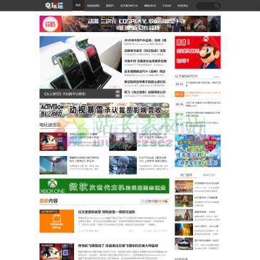电玩迷（www.dianwanmi.com），