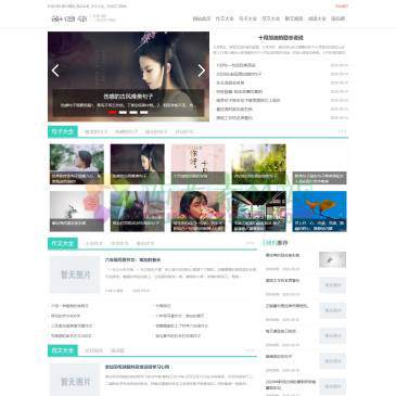 好读书（网址：www.wodubao.com）