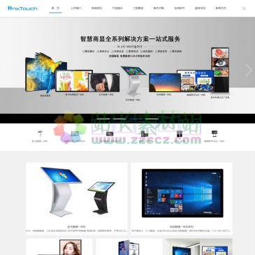 北京皓诺信触控（www.hnxtouch.com），