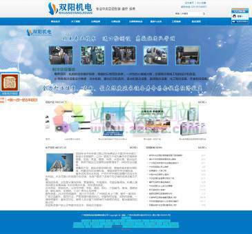 广州双阳中央空调维修（网址：www.kt020.com）