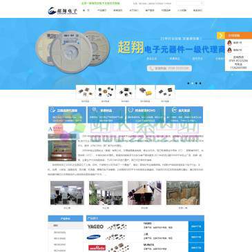 东莞超翔电子（www.cxgeo.com），