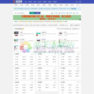 80热点导航网（网址：www.80rd.com）