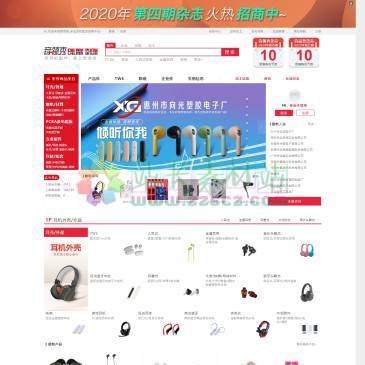 音领秀（www.yl-x.cn），