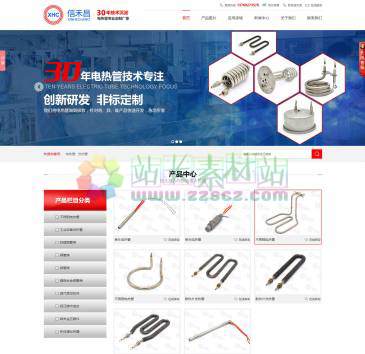 深圳信禾昌电热电器（www.szfareguan.com），