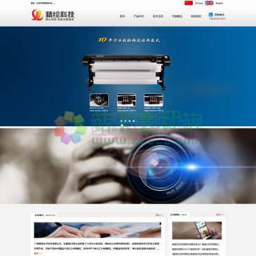 广州精绘电子科技（www.cad368.com），