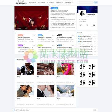 重庆非映像摄影工作室