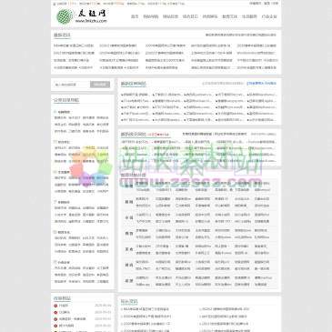 友链网（网址：www.linkzhu.com）