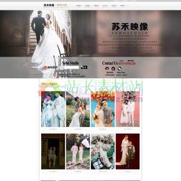 郑州苏禾摄影（www.suheyingxiang.com），