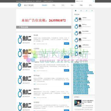 余小二国际珠宝网（网址：www.yxedz.cn）