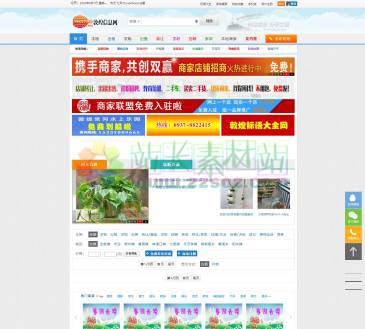 敦煌信息网（www.093700.com），