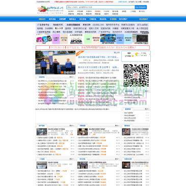 河北柏乡牡丹网（www.baixiangnews.com），