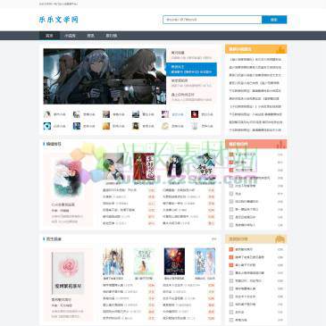 乐乐文学网（www.iq662.com），