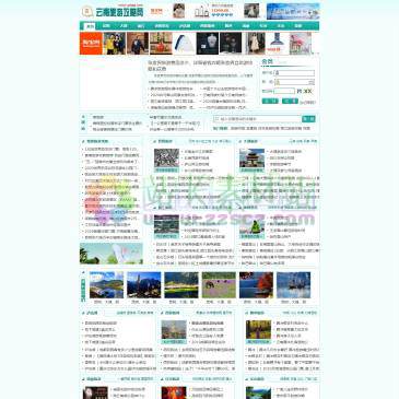 云南旅游攻略网（www.ynlygl.com），