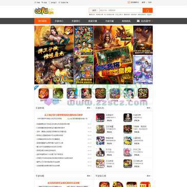 001手机游戏网（网址：www.001u.com）