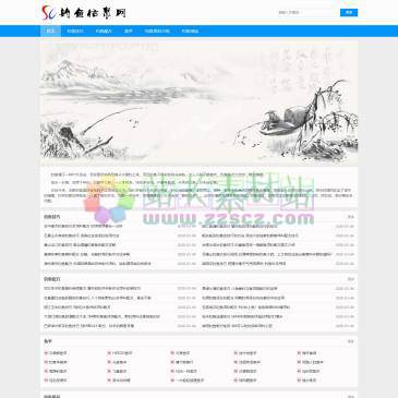 钓鱼信息网（网址：www.diaoyunews.com）
