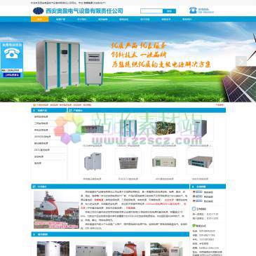 西安奥盈电气设备（网址：www.aoy-power.com）