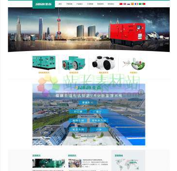 福建亚南电机集团（网址：www.yanan-motor.cn）