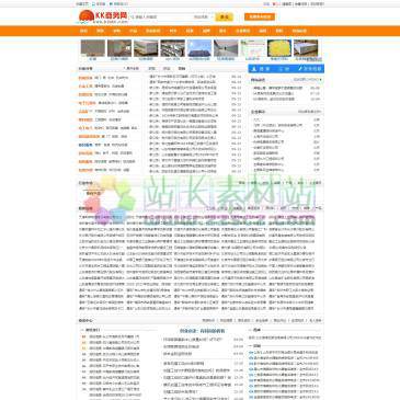 KK商务网（www.b2bkk.com），