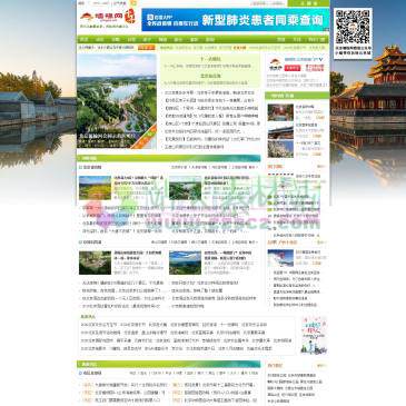 墙根网（网址：www.qianggen.net）