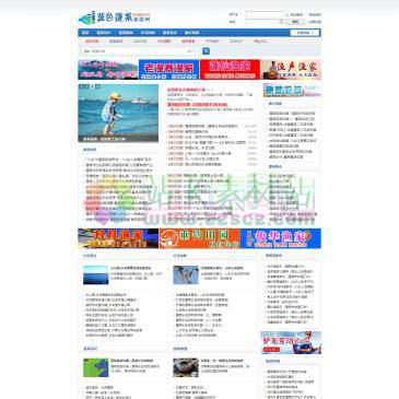 蓬莱旅游网（www.penglaiu.com），