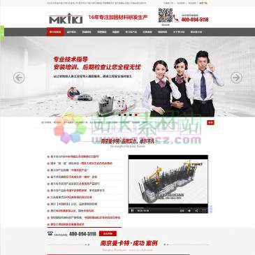 南京曼卡特碳纤维布（www.njmkt.net），