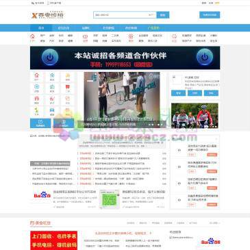 荣耀西安论坛（网址：www.xabbs.com）
