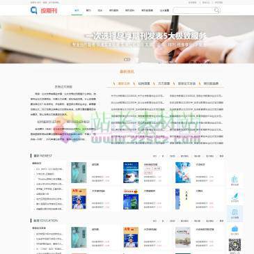 投期刊（www.touqikan.com），