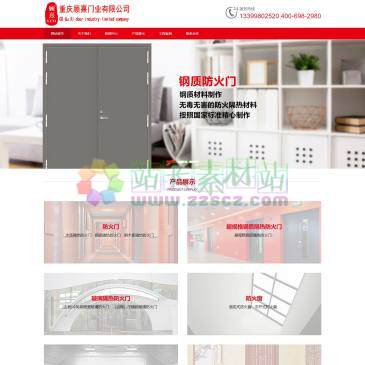 重庆顾熹门业（www.guximy.com），