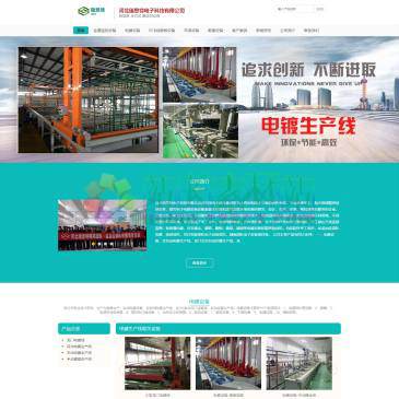 河北瑞思特蚀刻机（网址：www.riste.cn）