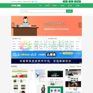 HTML5模板网（网址：www.html5code.net）