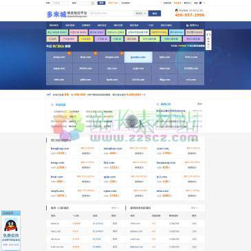 多米城（www.duomicheng.com），