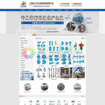 上海庆工石化设备（网址：www.qgshjx.com）