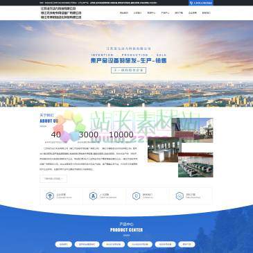 江苏浩元动力科（网址：www.borkj.com）