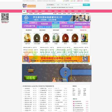 黄梅戏在线（www.huangmeixi.cn），