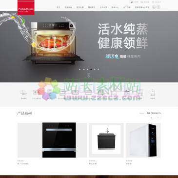 杭州德意电器（网址：www.chinadee.com）